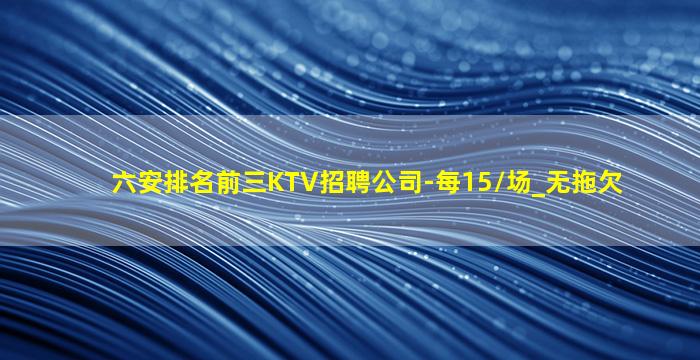 承德夜场招聘